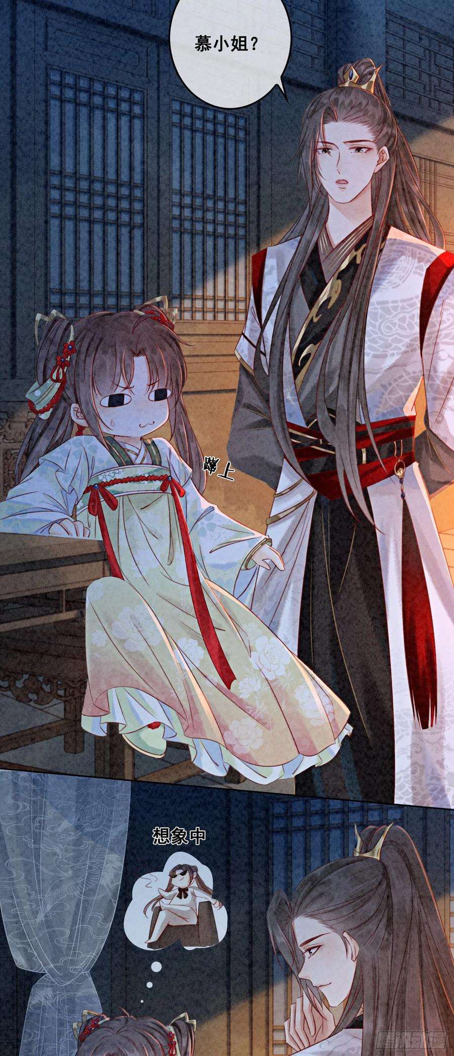 攻略王爷从退婚开始！2话 可以去我家提亲了！