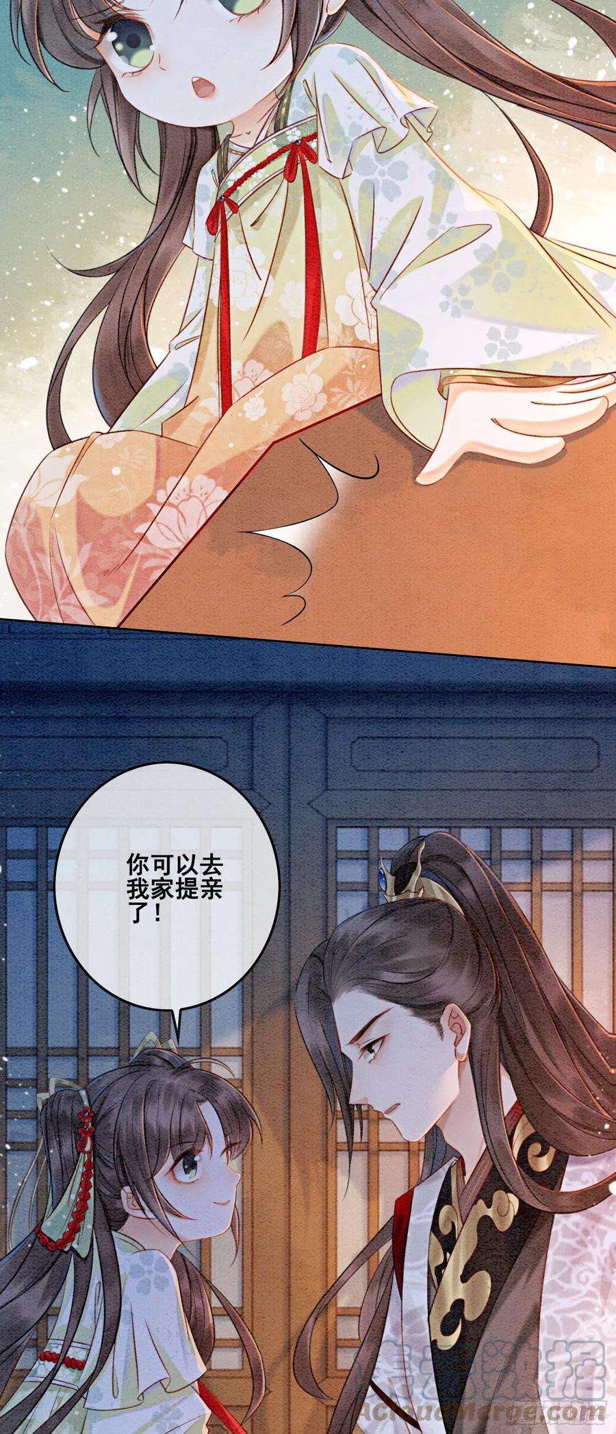 攻略王爷从退婚开始！2话 可以去我家提亲了！