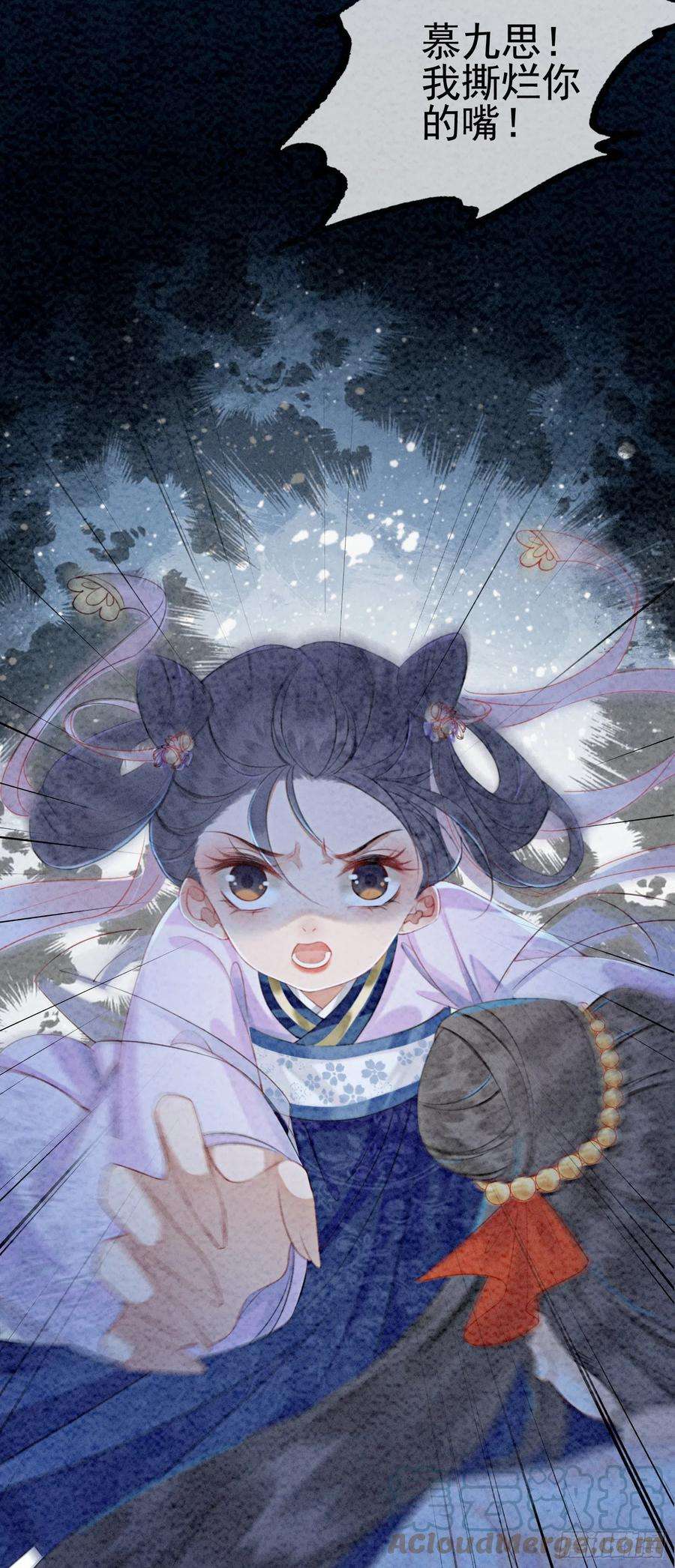 攻略王爷从退婚开始！3话 你引起了我的注意