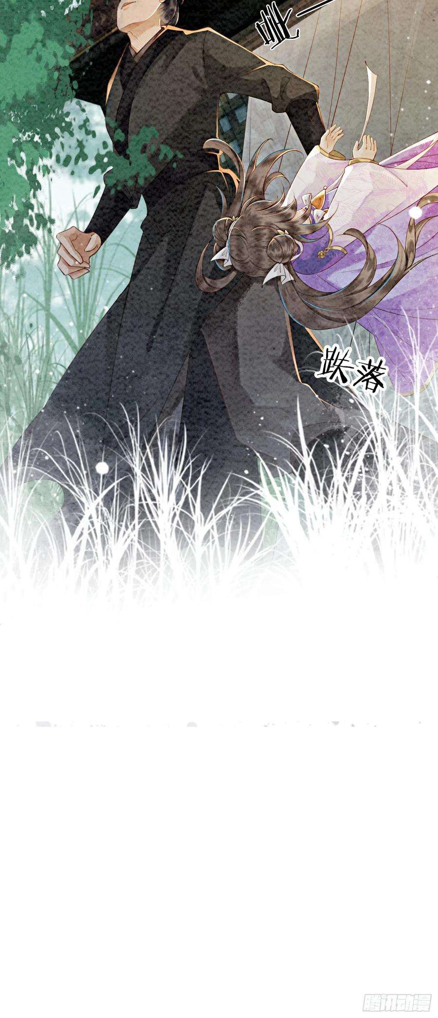 攻略王爷从退婚开始！5话 不过现在也不晚