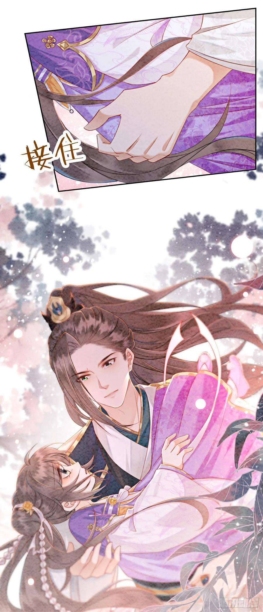 攻略王爷从退婚开始！5话 不过现在也不晚