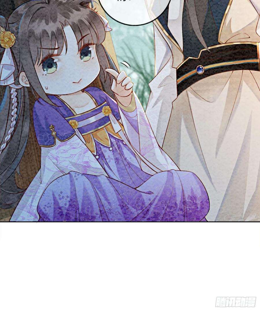 攻略王爷从退婚开始！5话 不过现在也不晚