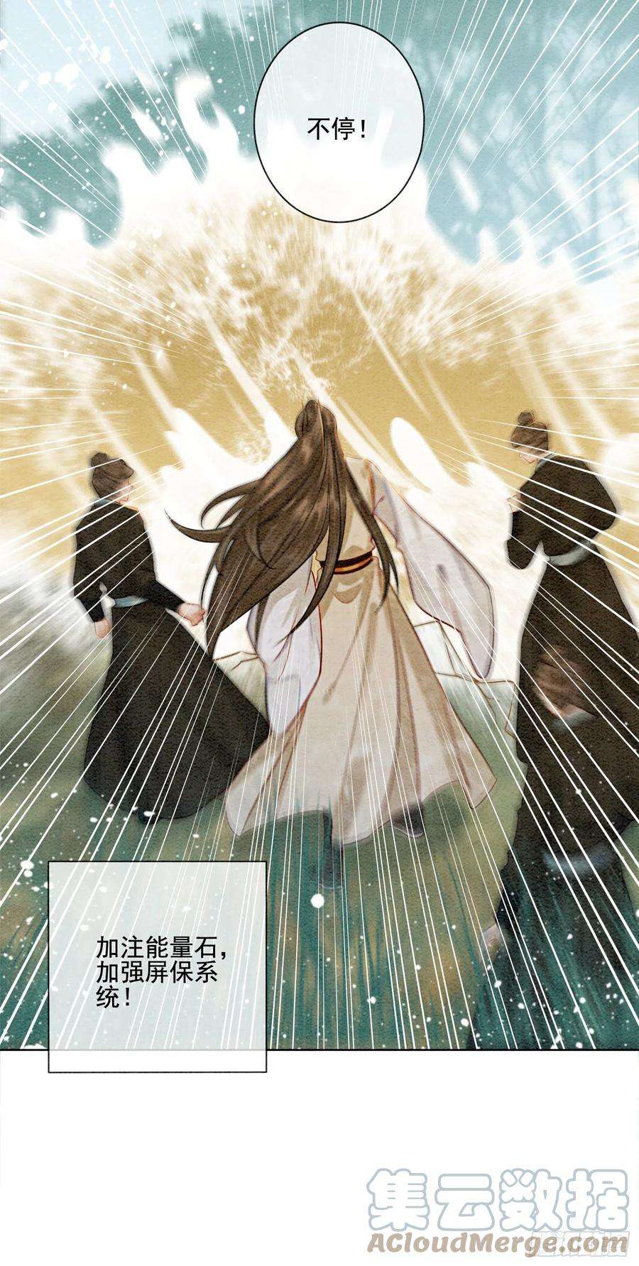 攻略王爷从退婚开始！5话 不过现在也不晚