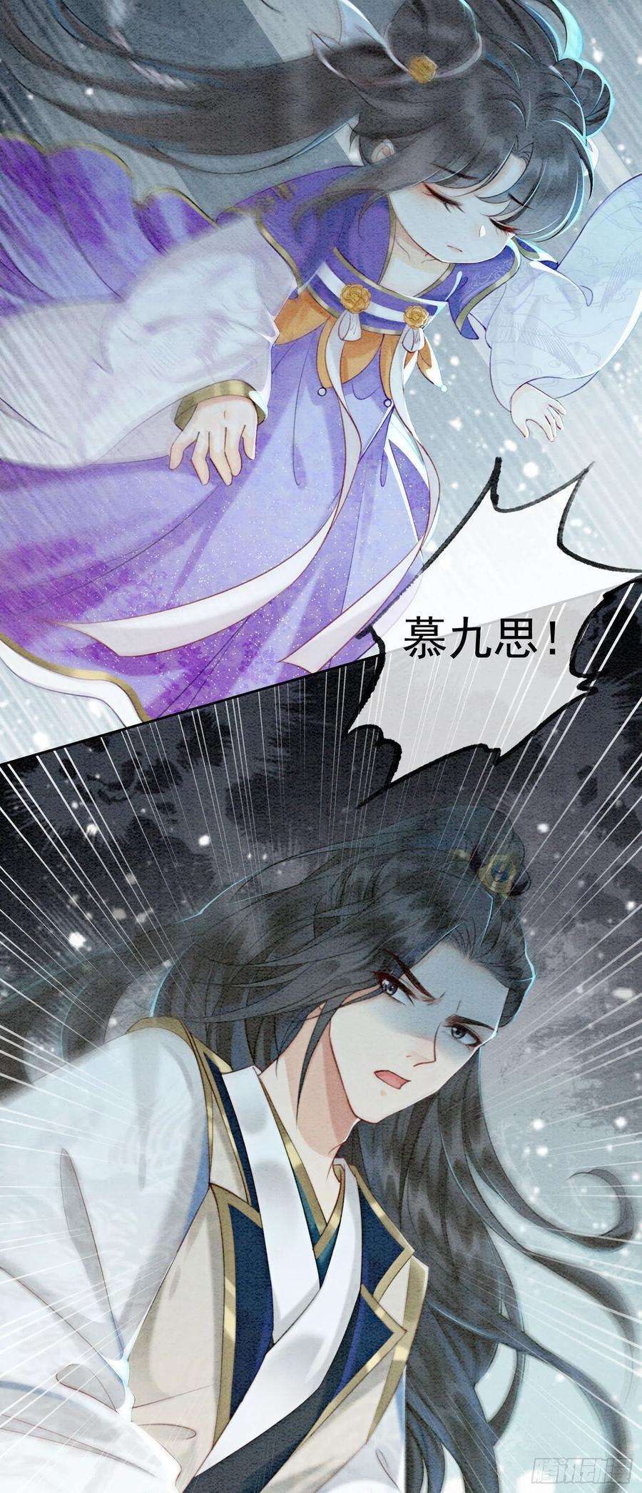 攻略王爷从退婚开始！5话 不过现在也不晚
