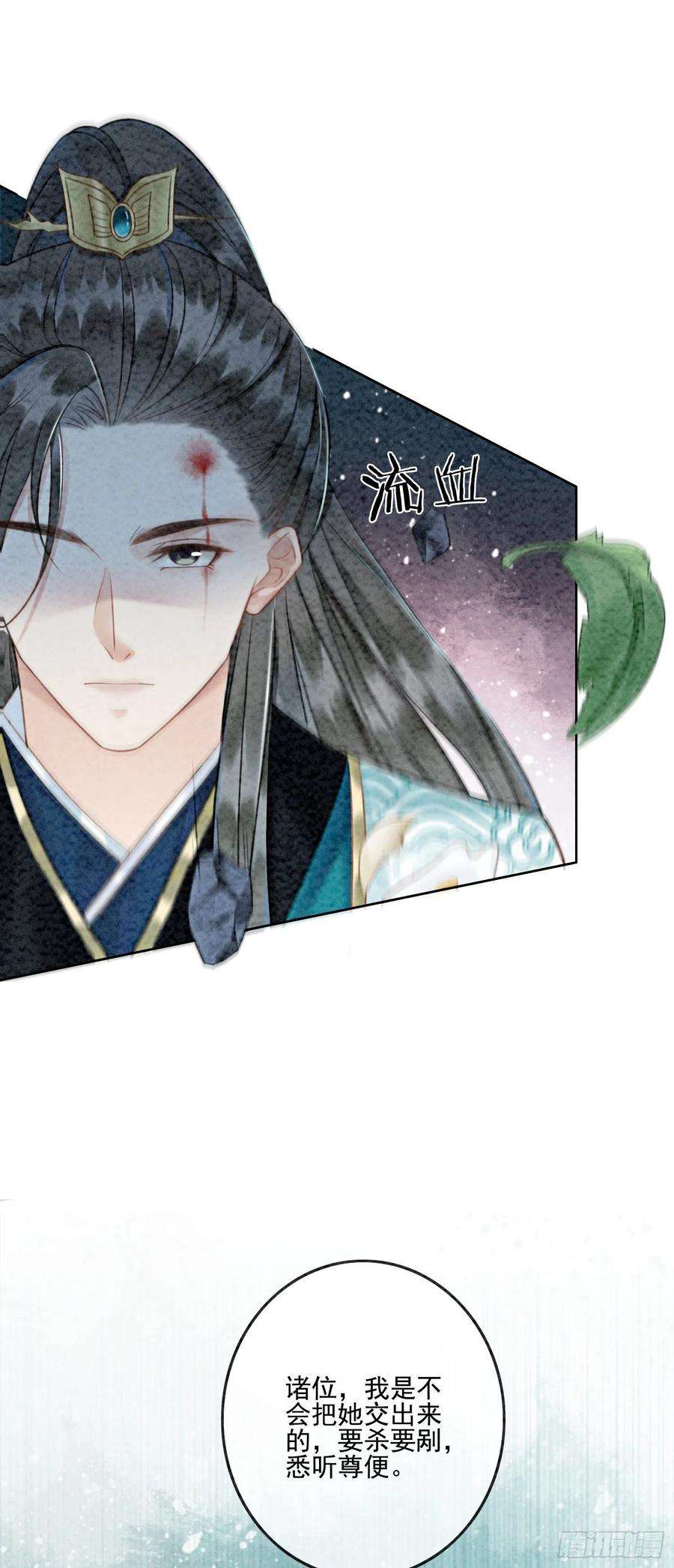 攻略王爷从退婚开始！7话 该兑现你说的话了