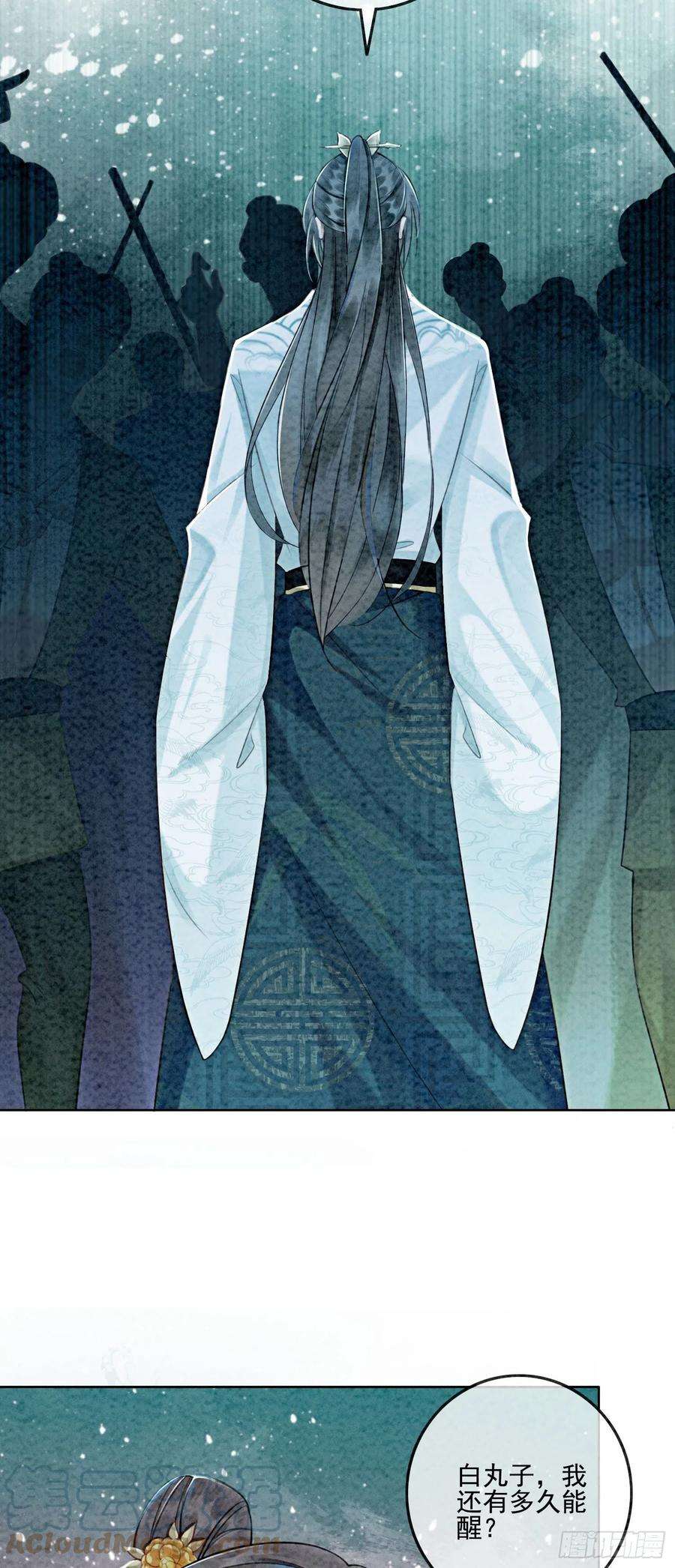 攻略王爷从退婚开始！7话 该兑现你说的话了