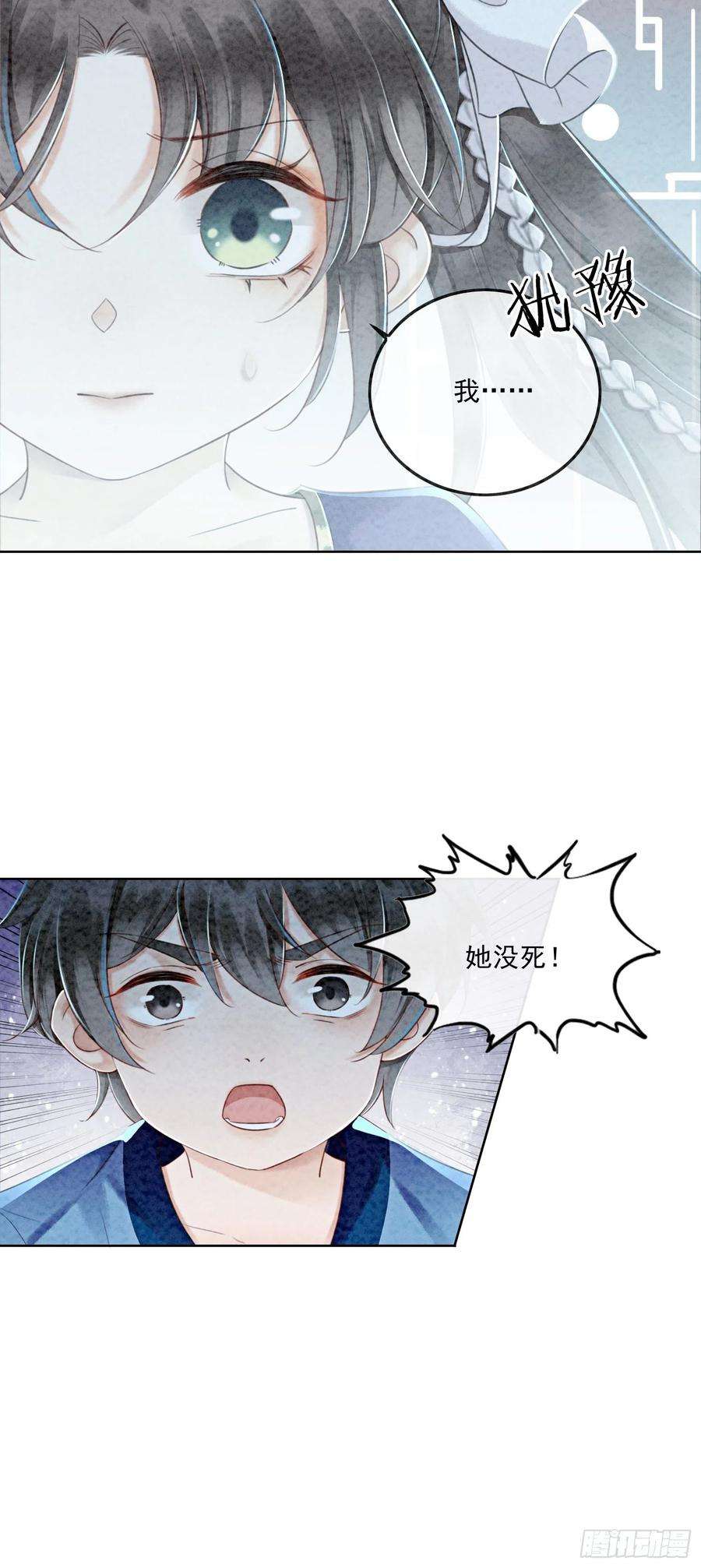 攻略王爷从退婚开始！7话 该兑现你说的话了