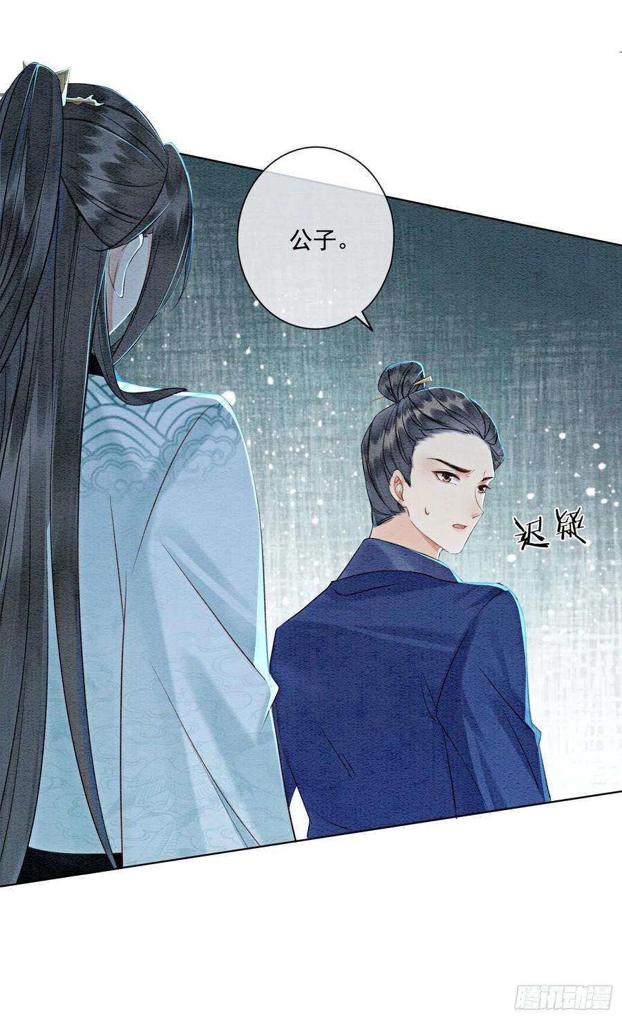 攻略王爷从退婚开始！7话 该兑现你说的话了