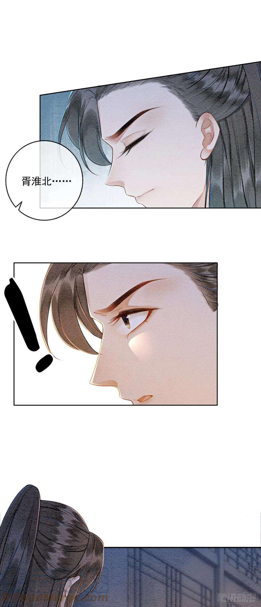 攻略王爷从退婚开始！7话 该兑现你说的话了