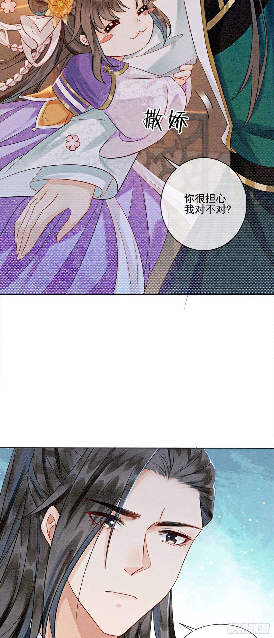 攻略王爷从退婚开始！7话 该兑现你说的话了