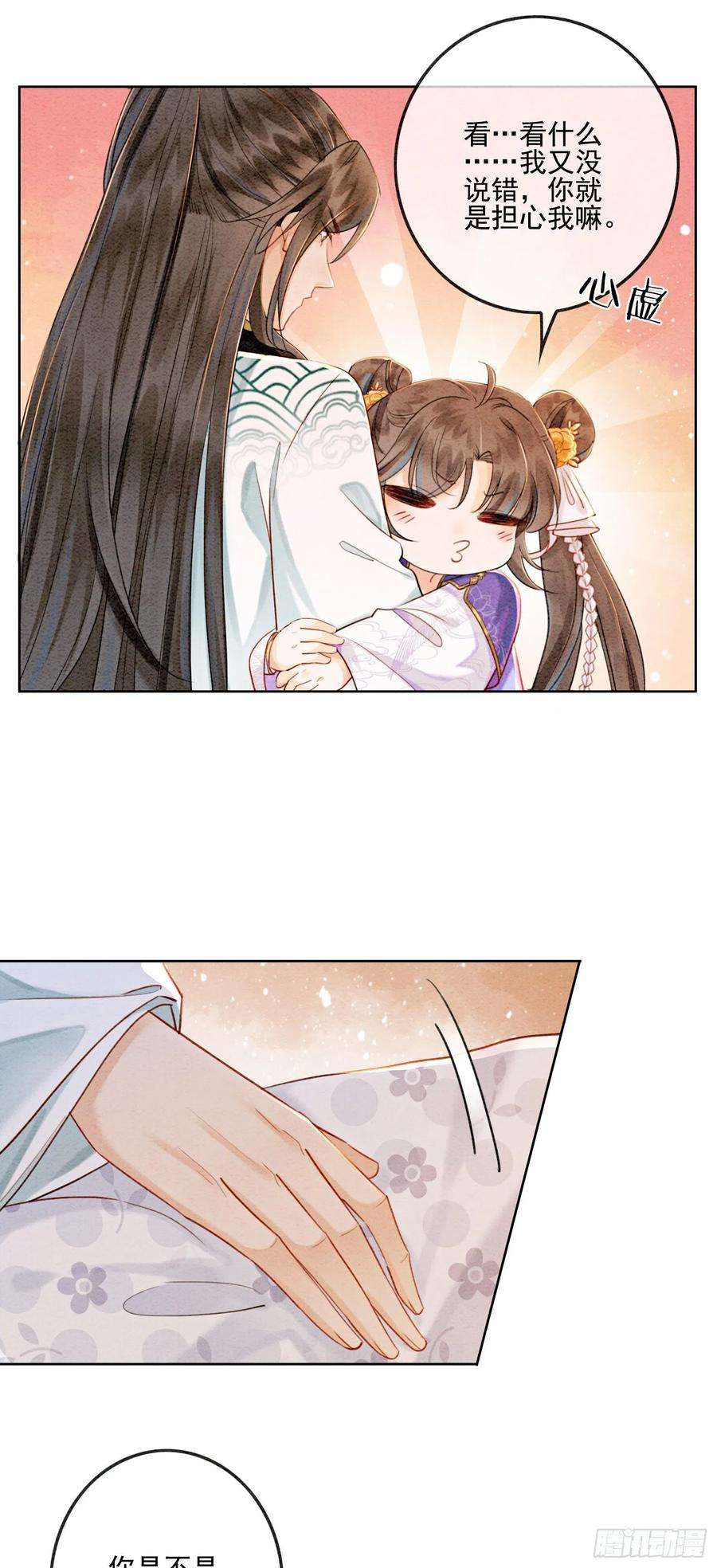 攻略王爷从退婚开始！7话 该兑现你说的话了