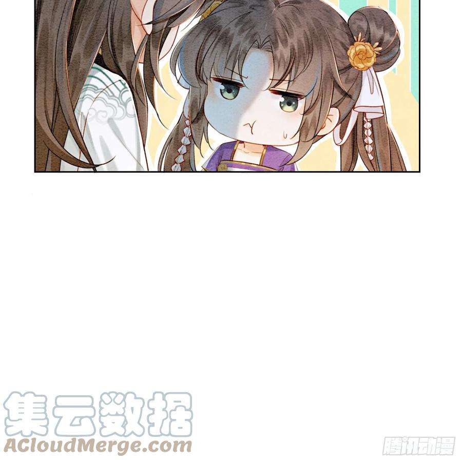 攻略王爷从退婚开始！7话 该兑现你说的话了