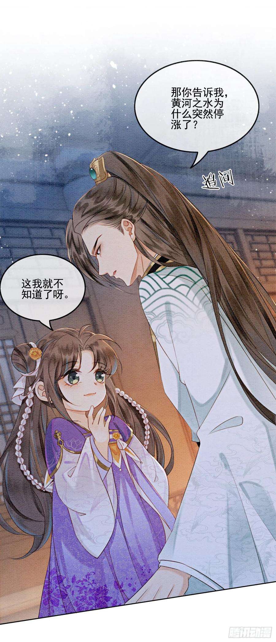 攻略王爷从退婚开始！7话 该兑现你说的话了