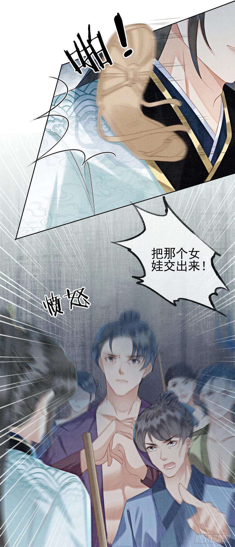 攻略王爷从退婚开始！7话 该兑现你说的话了