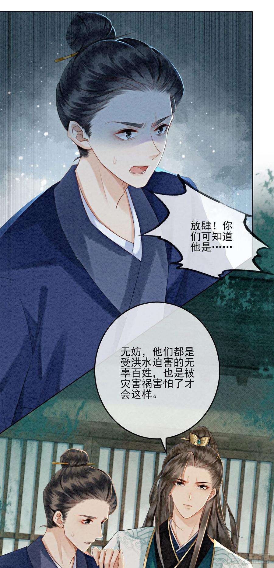 攻略王爷从退婚开始！7话 该兑现你说的话了