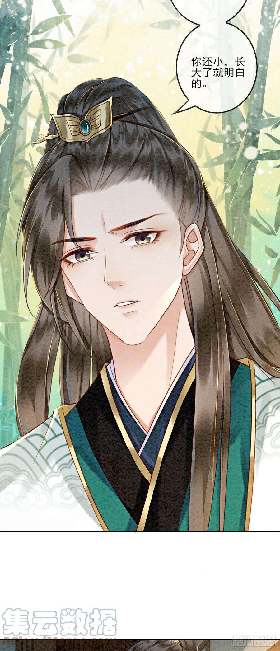 攻略王爷从退婚开始！8话 因为你长得好看
