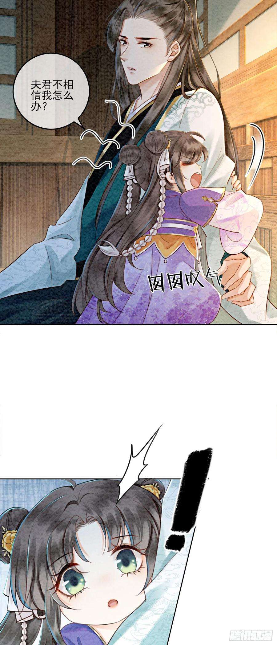 攻略王爷从退婚开始！8话 因为你长得好看