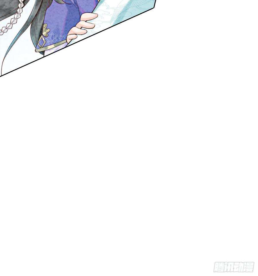 攻略王爷从退婚开始！8话 因为你长得好看