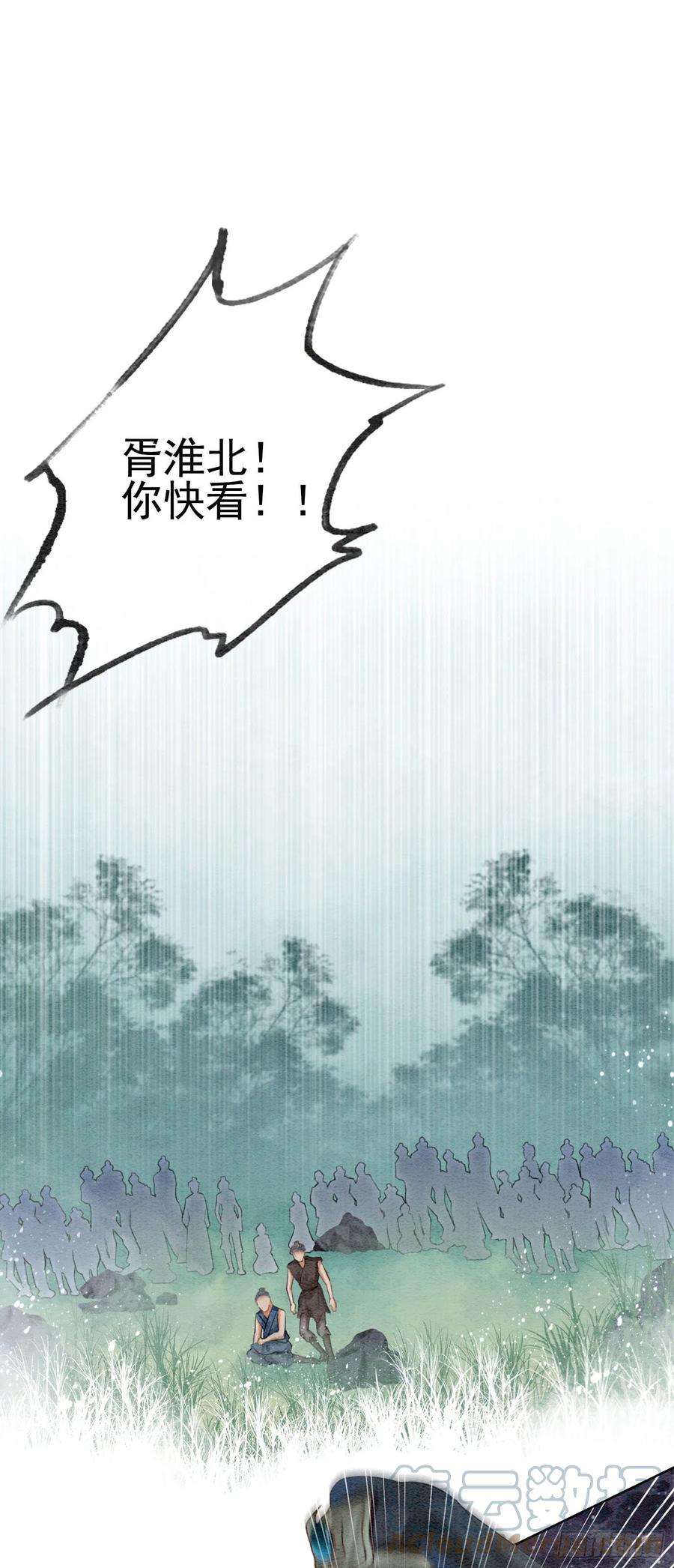 攻略王爷从退婚开始！8话 因为你长得好看
