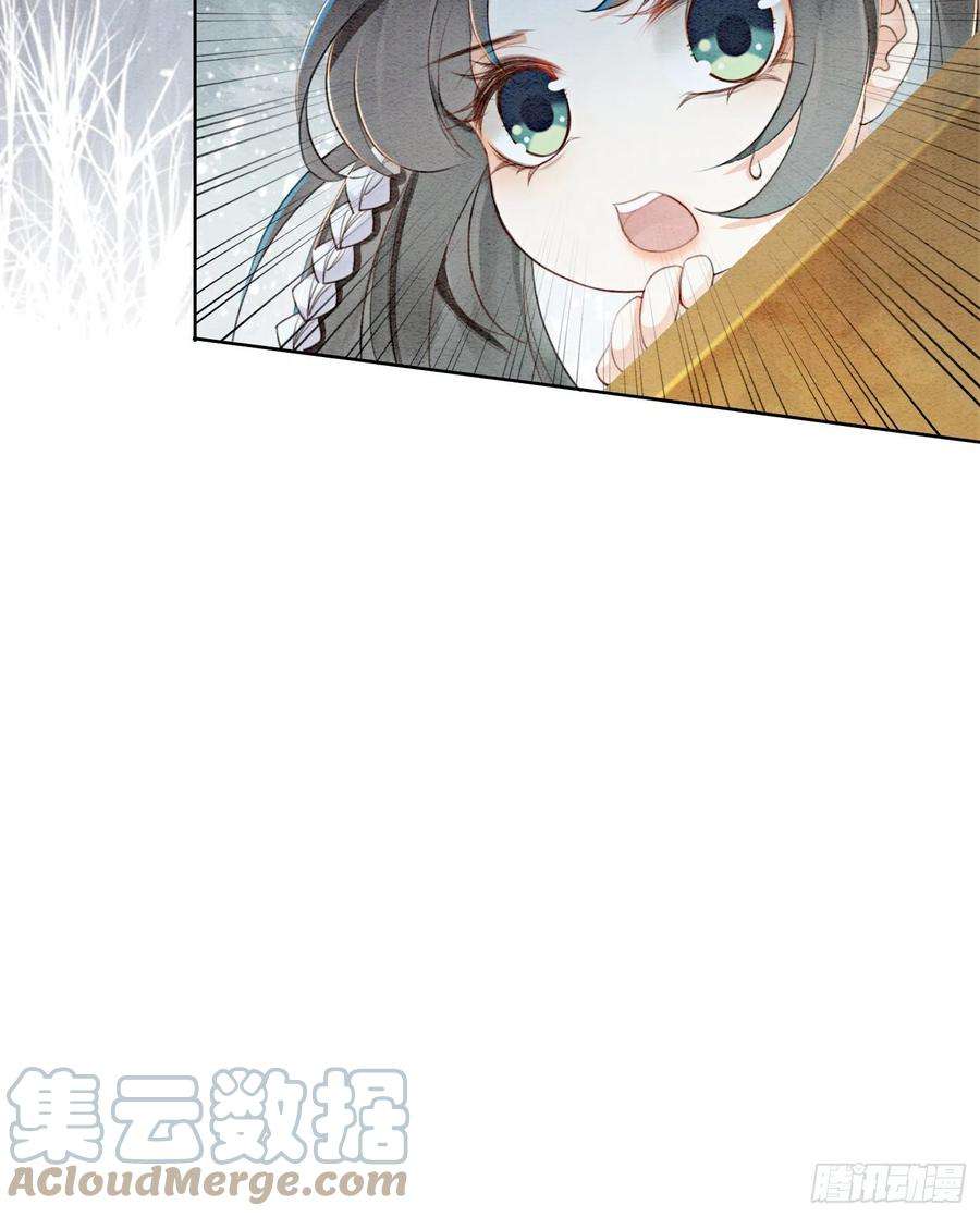 攻略王爷从退婚开始！8话 因为你长得好看