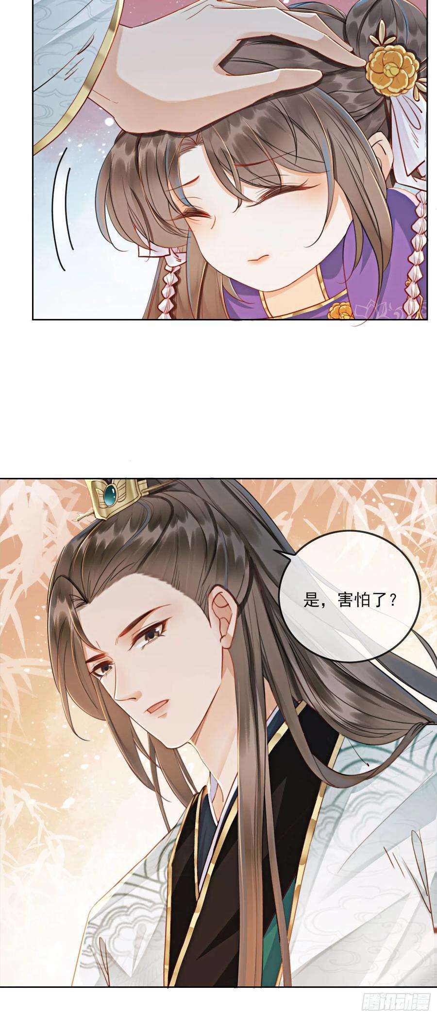 攻略王爷从退婚开始！8话 因为你长得好看