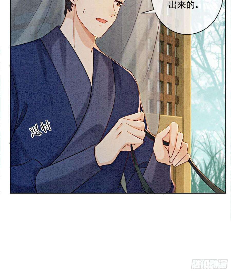 攻略王爷从退婚开始！8话 因为你长得好看