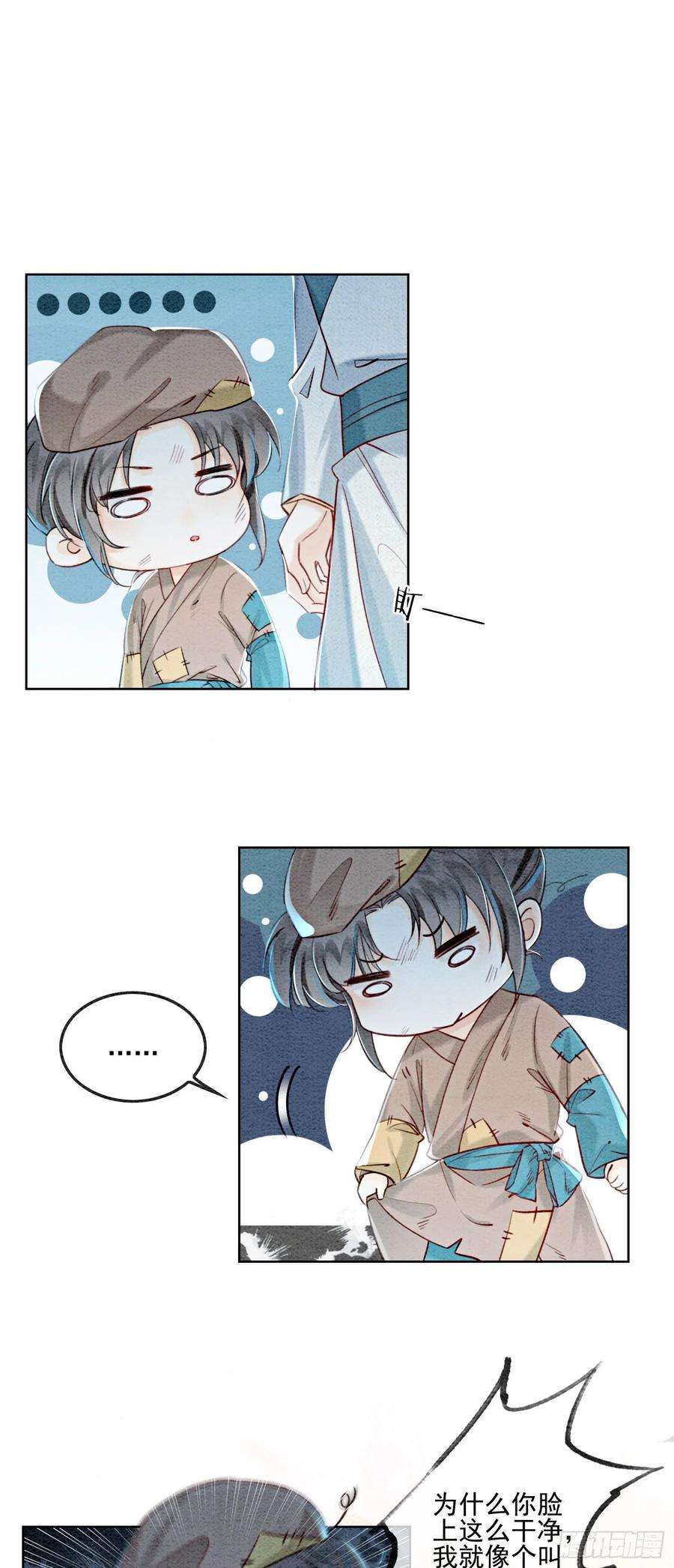攻略王爷从退婚开始！8话 因为你长得好看