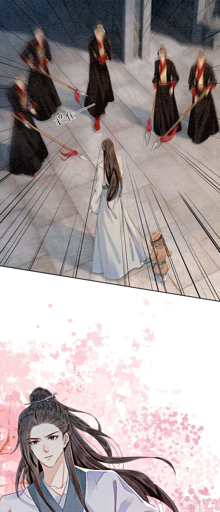 攻略王爷从退婚开始！8话 因为你长得好看