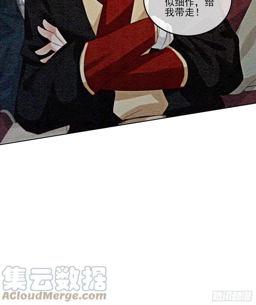 攻略王爷从退婚开始！8话 因为你长得好看