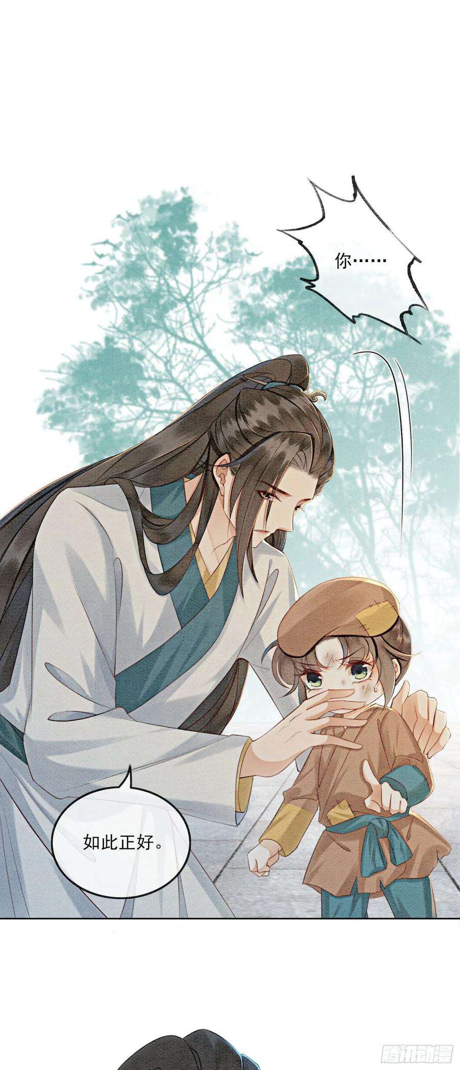 攻略王爷从退婚开始！8话 因为你长得好看