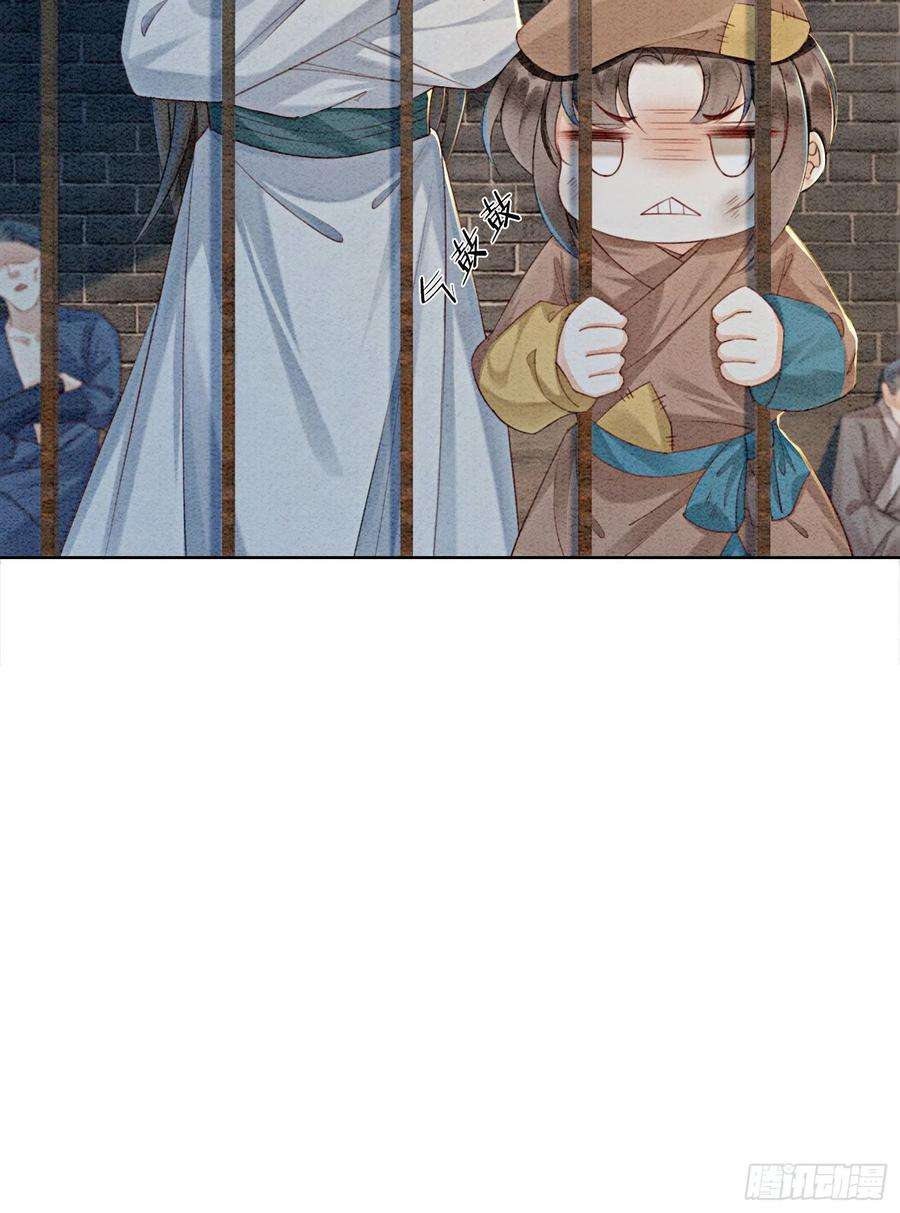 攻略王爷从退婚开始！8话 因为你长得好看