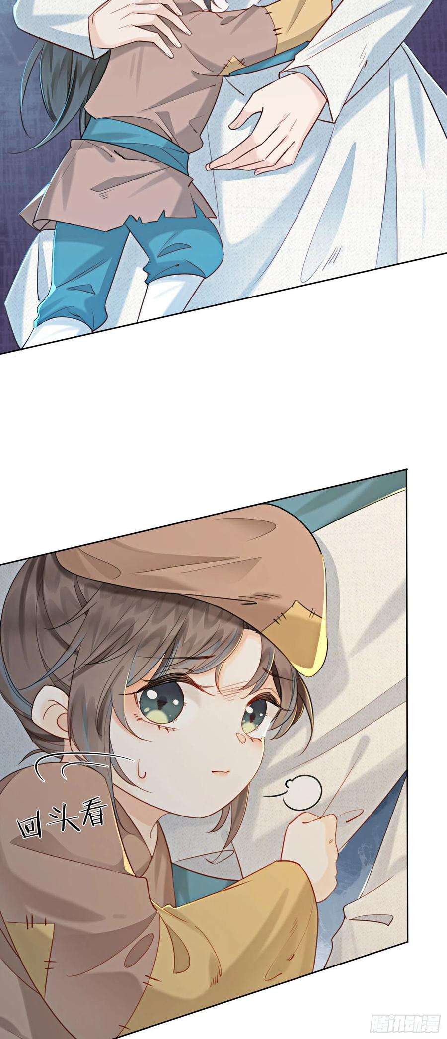攻略王爷从退婚开始！8话 因为你长得好看