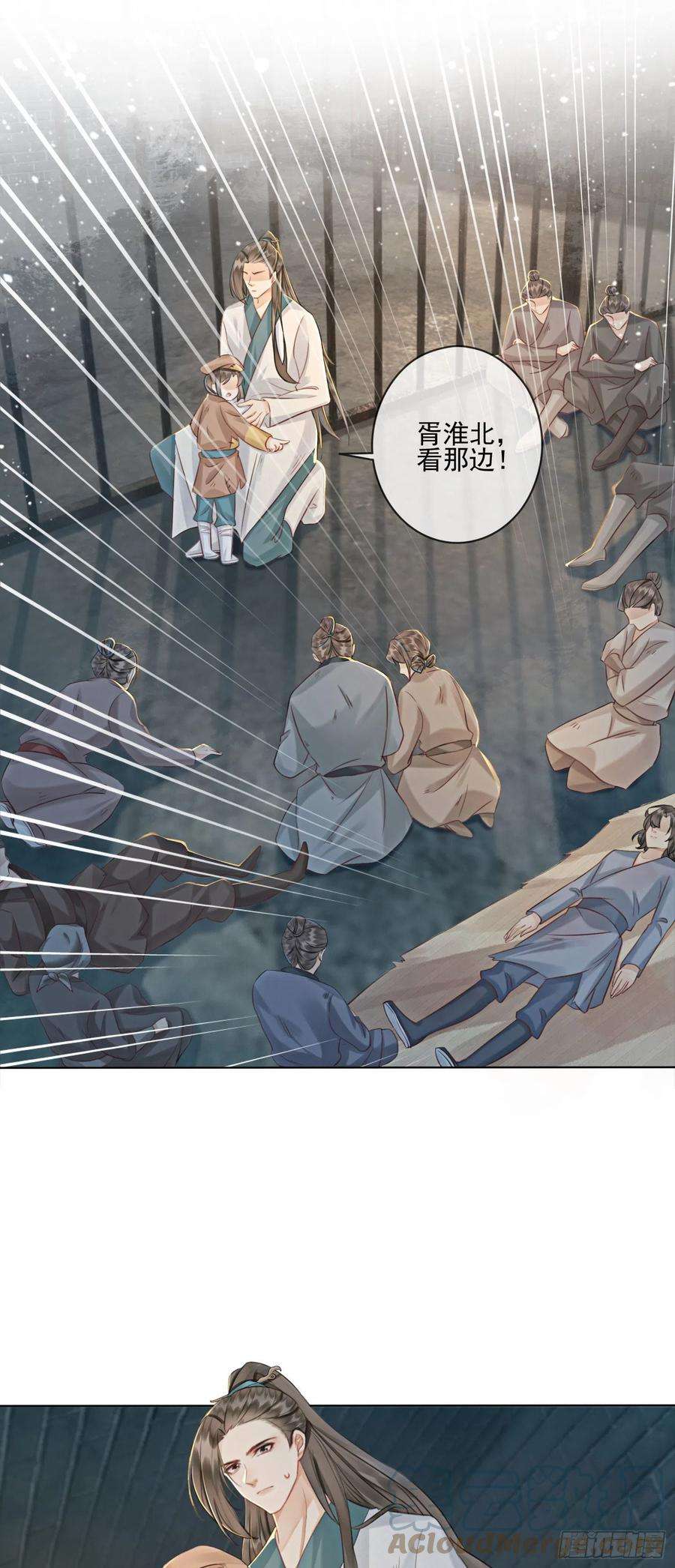 攻略王爷从退婚开始！8话 因为你长得好看