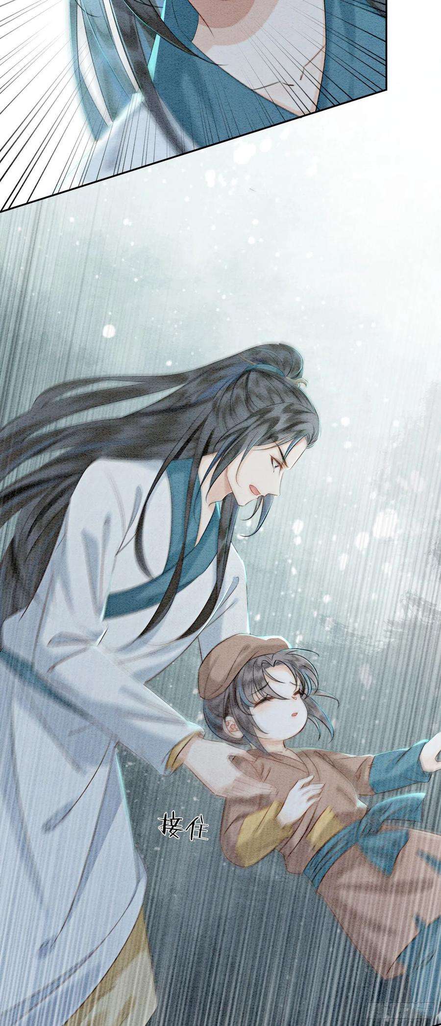攻略王爷从退婚开始！8话 因为你长得好看