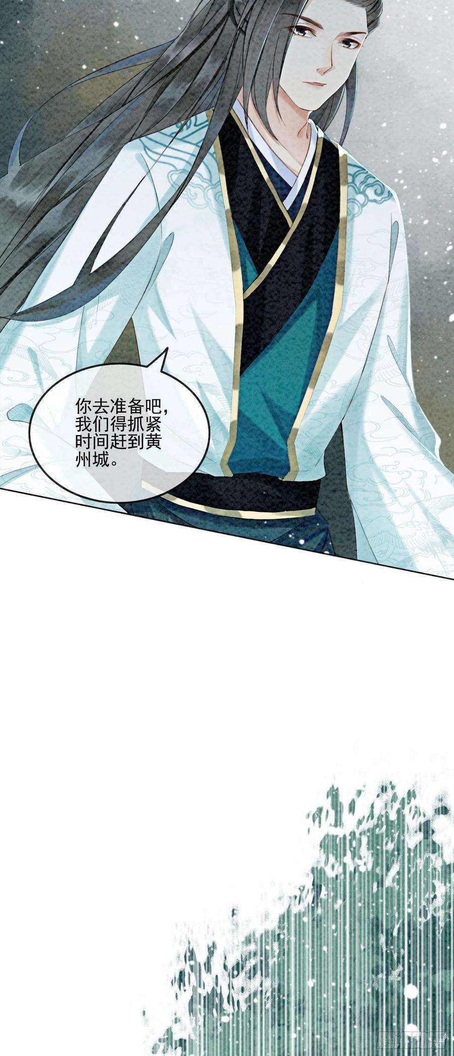 攻略王爷从退婚开始！8话 因为你长得好看