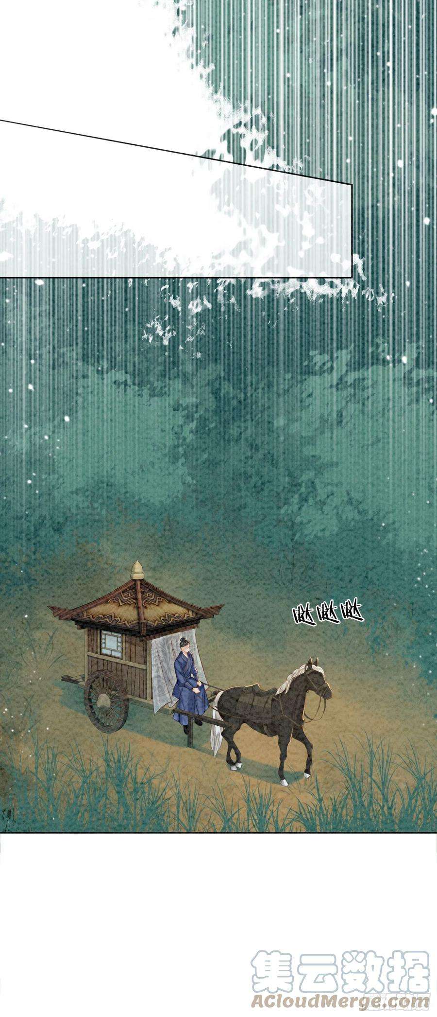攻略王爷从退婚开始！8话 因为你长得好看