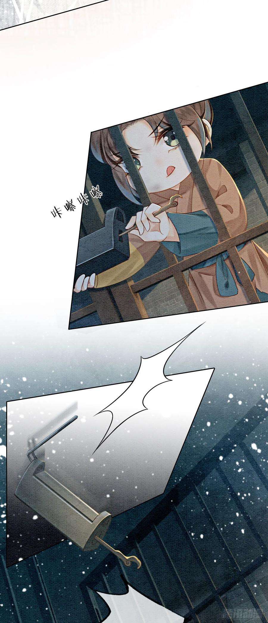 攻略王爷从退婚开始！9话 一定要让你做我的夫君！