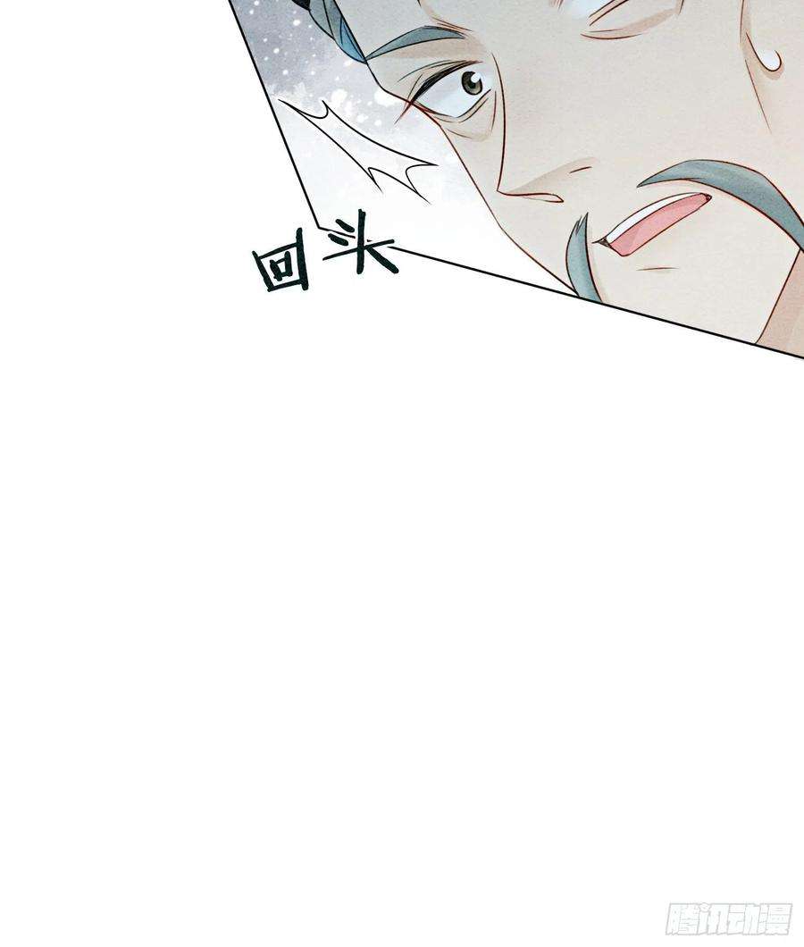 攻略王爷从退婚开始！10话 带我去找他！
