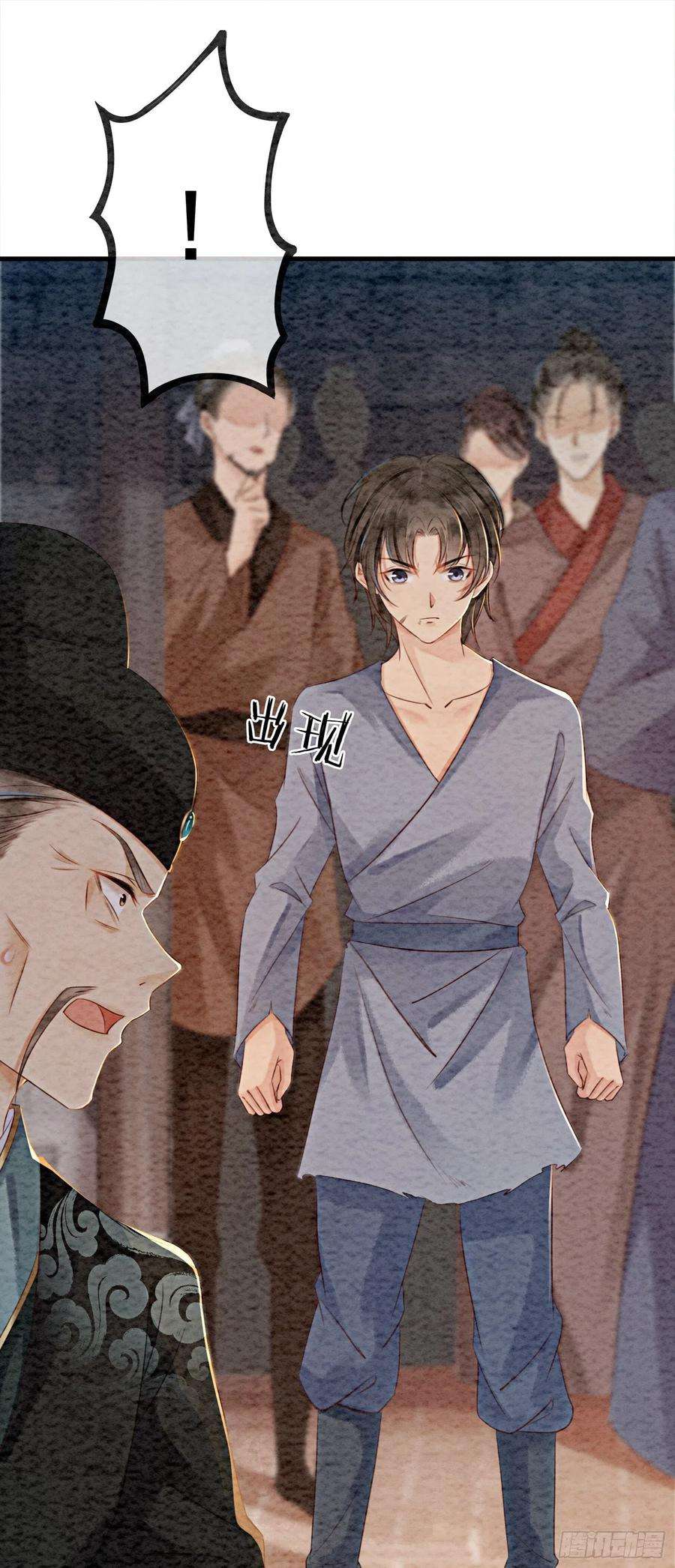 攻略王爷从退婚开始！10话 带我去找他！