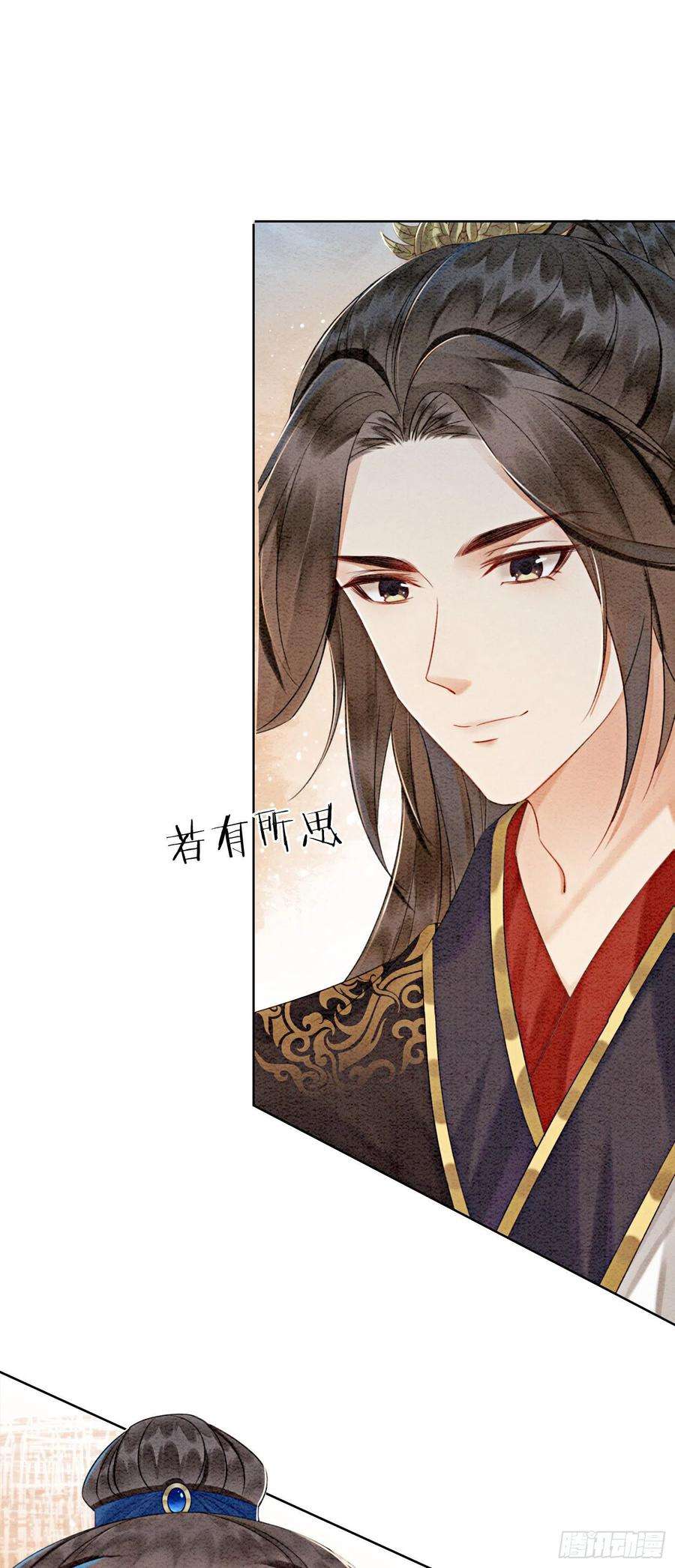 攻略王爷从退婚开始！10话 带我去找他！