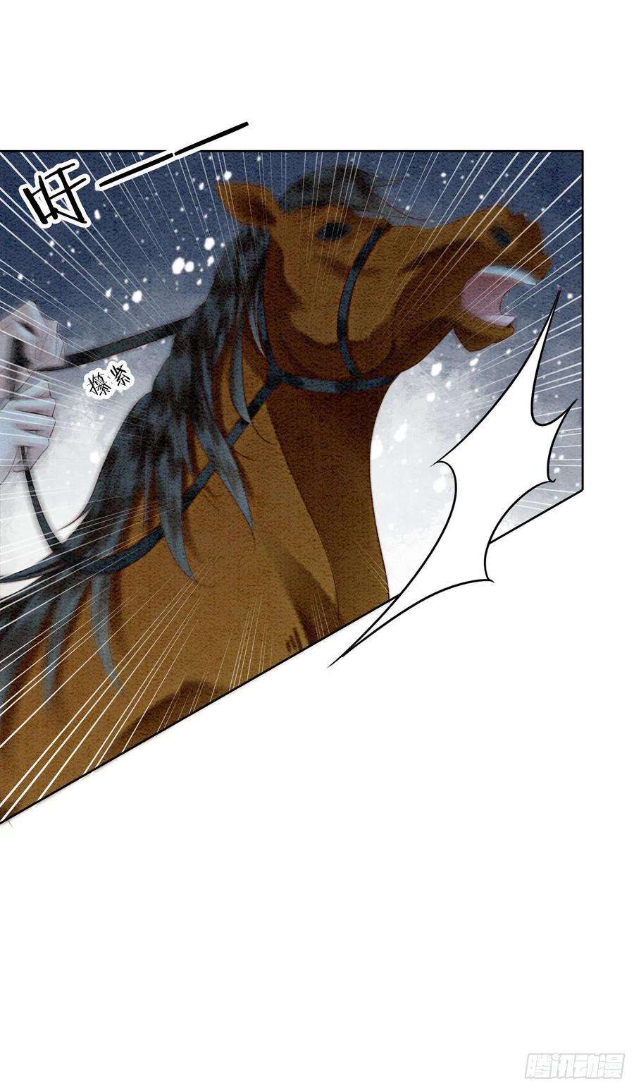 攻略王爷从退婚开始！11话 见不到你竟会不舍