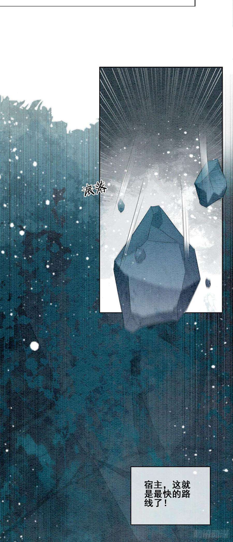 攻略王爷从退婚开始！11话 见不到你竟会不舍