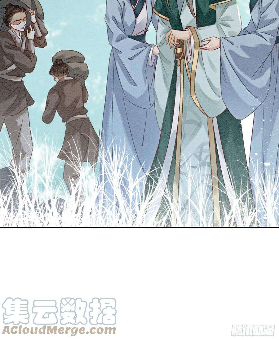 攻略王爷从退婚开始！11话 见不到你竟会不舍