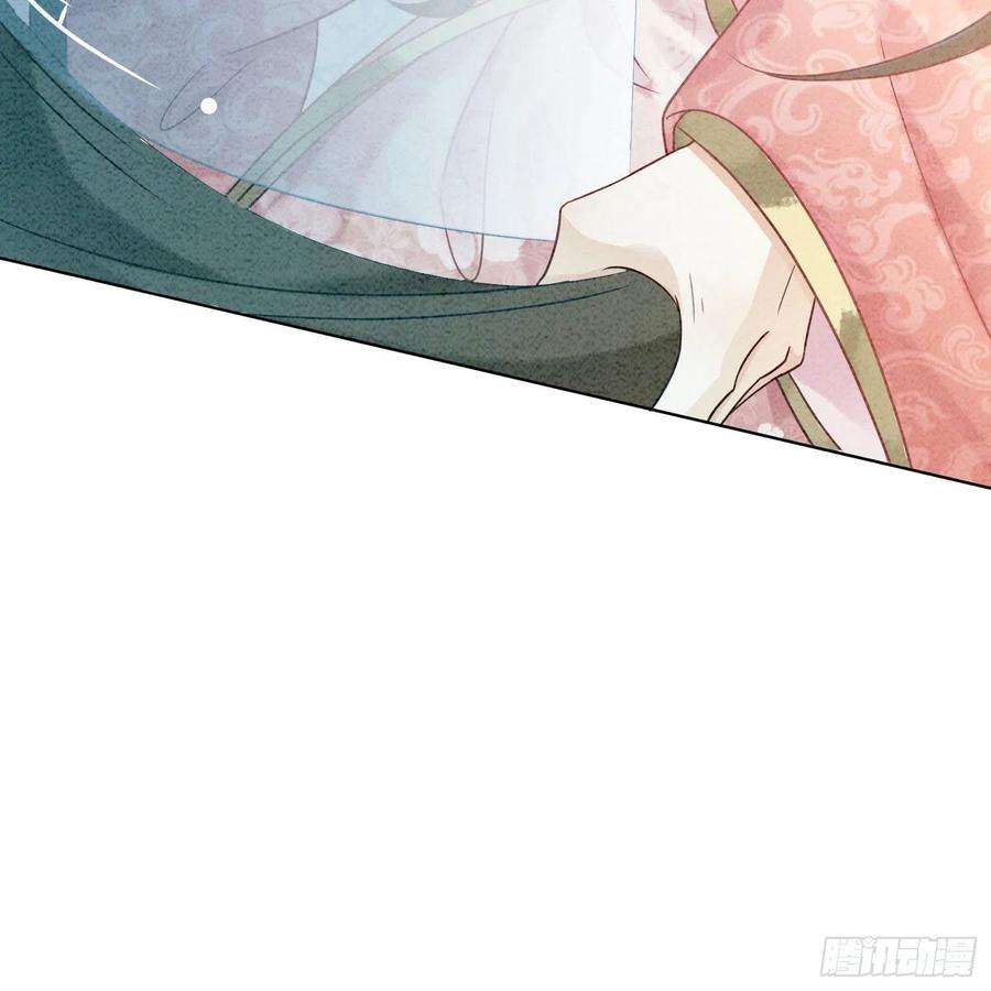 攻略王爷从退婚开始！11话 见不到你竟会不舍