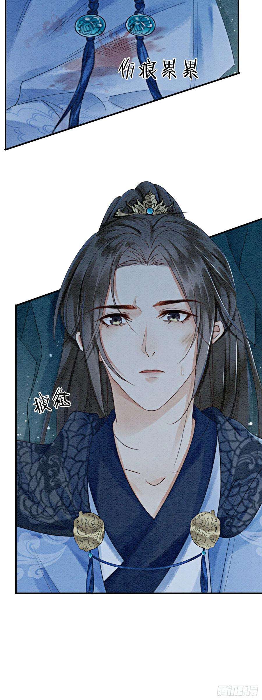 攻略王爷从退婚开始！11话 见不到你竟会不舍