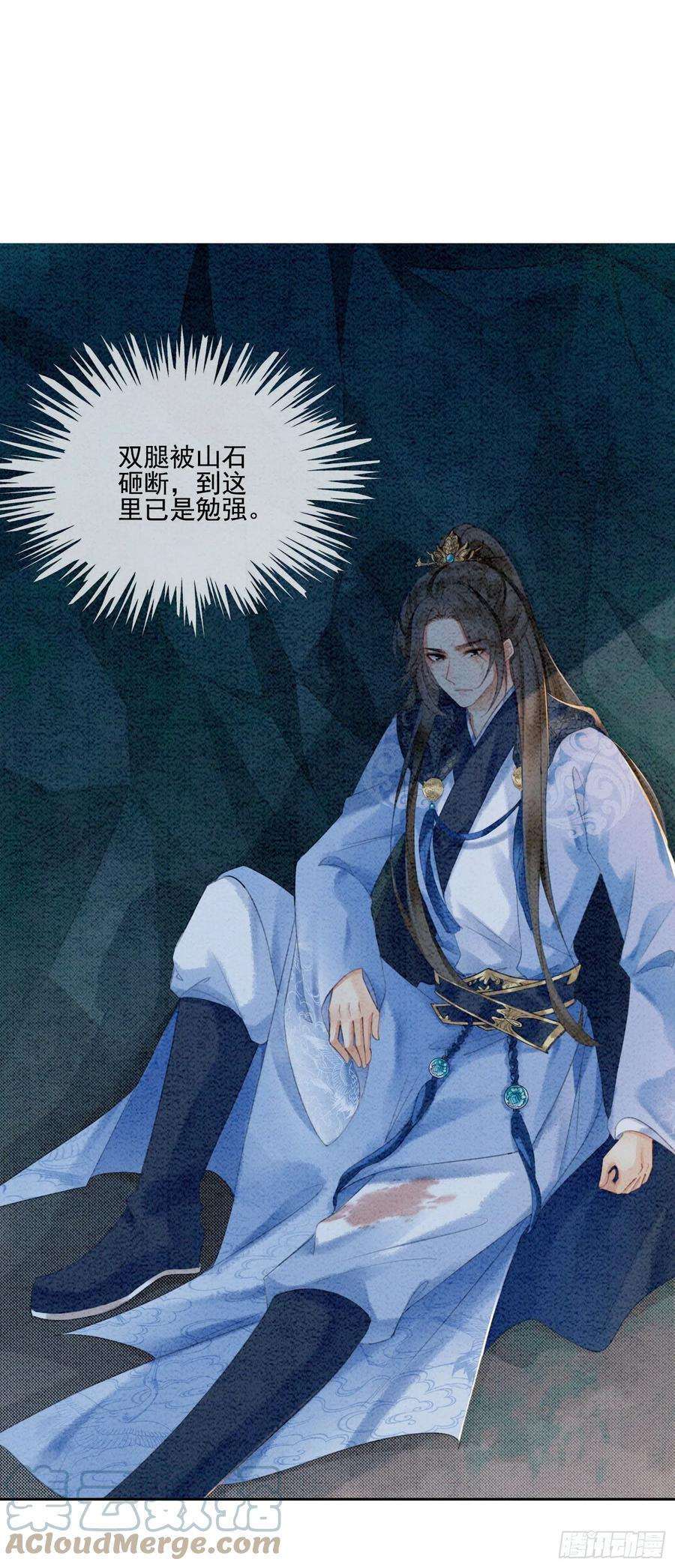 攻略王爷从退婚开始！11话 见不到你竟会不舍