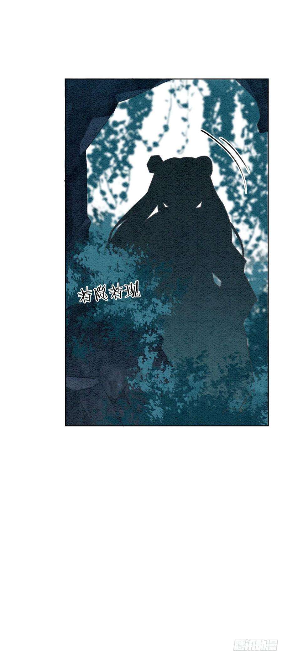 攻略王爷从退婚开始！11话 见不到你竟会不舍