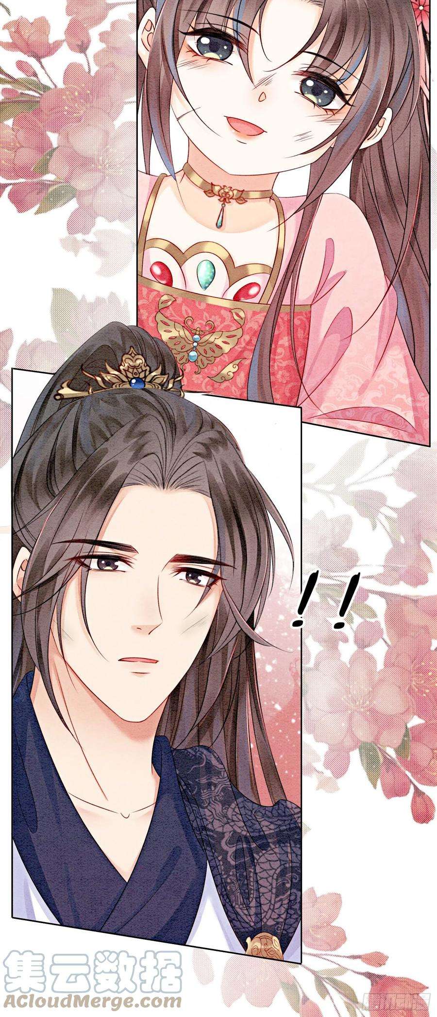 攻略王爷从退婚开始！11话 见不到你竟会不舍