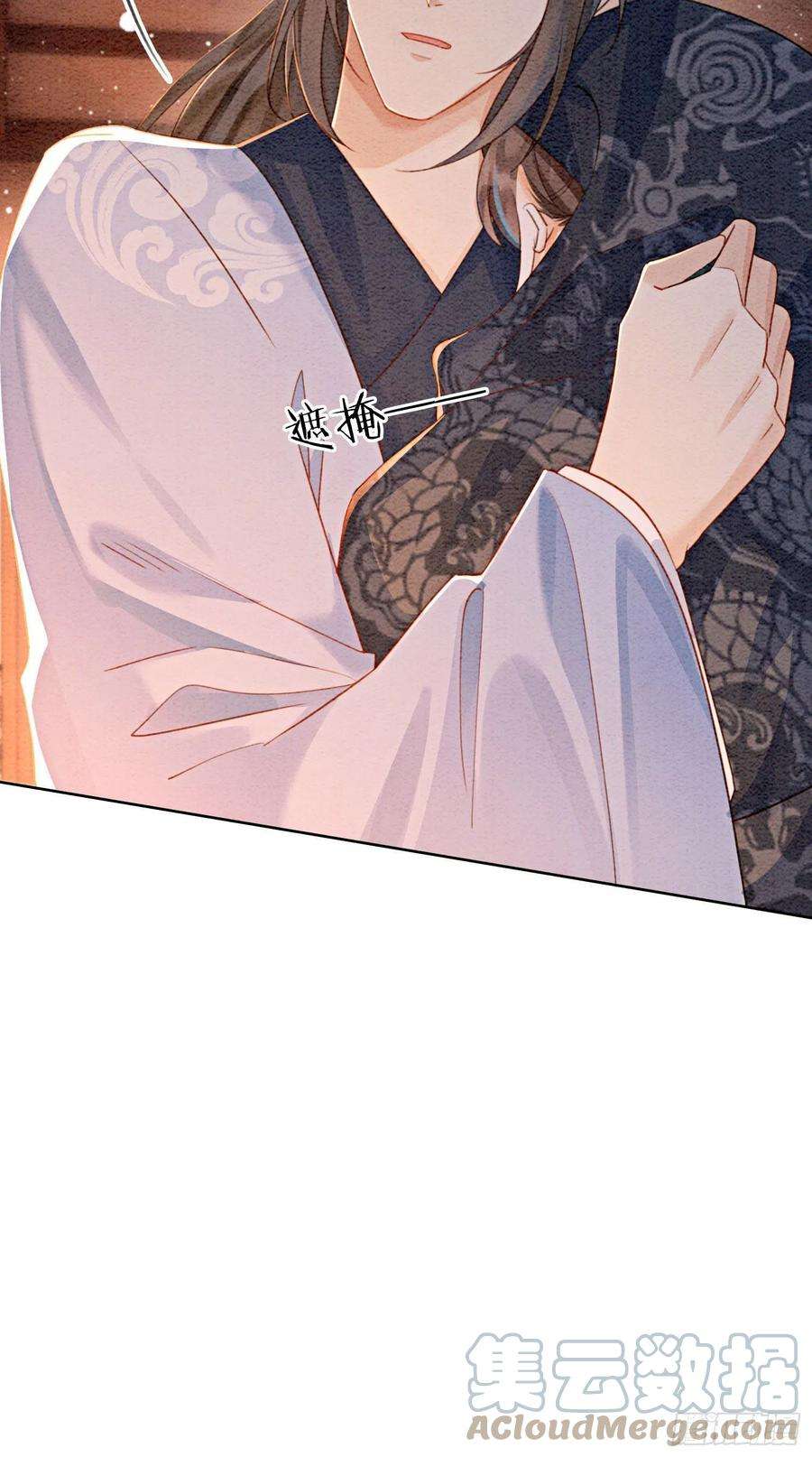 攻略王爷从退婚开始！13话 她对谁都不设防吗？！