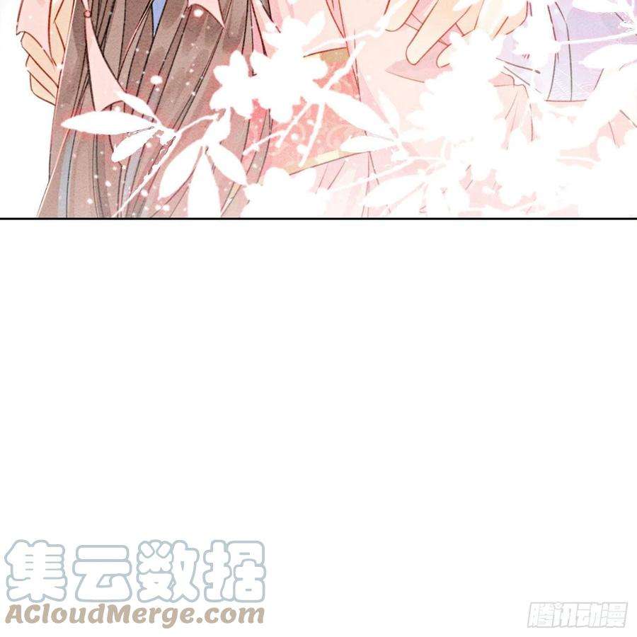 攻略王爷从退婚开始！13话 她对谁都不设防吗？！